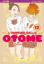 L'impero delle Otome